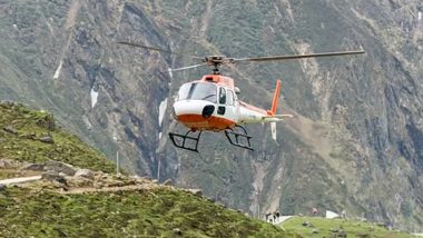 Helicopter Crash In Nepal: नेपाल में हेलीकॉप्टर दुर्घटनाग्रस्त, सोलुखुम्बु से जा रहा था काठमांडू;  कैप्टन समेत 6 लोग थे सवार