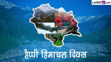 Himachal Day 2023 Wishes: हिमाचल दिवस की इन हिंदी WhatsApp Messages, GIF Greetings, HD Images, Wallpapers के जरिए दें शुभकामनाएं