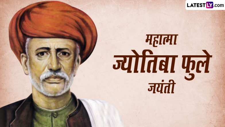 Jyoti Rao Phule Jayanti 2023: स्त्री-शिक्षा के सचेतक ज्योतिबा फुले के जीवन के रोचक एवं प्रेरक प्रसंग!