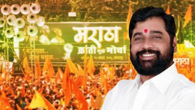 Maratha Reservation: मराठा आरक्षण को लेकर SC में उपचारात्मक याचिका दायर करेगी महाराष्ट्र सरकार, शिंदे ने कहा- समुदाय को दिलाएंगे न्याय