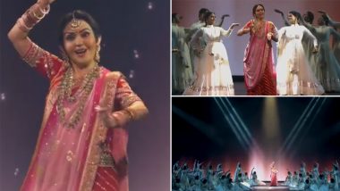 Nita Ambani Dance Video: नीता अंबानी ने NMACC के कार्य्रकम में 'रघुपति राघव राजा राम' पर किया डांस,  तालियों से गूंज उठा कल्चरल सेंटर