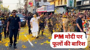 PM Modi's Craze In Kerala: केरल में भी पीएम मोदी का जलवा, हुई फूलों की बारिश, VIDEO में देखें प्रधानमंत्री के प्रति लोगों की दीवानगी