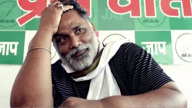 Pappu Yadav Sentenced For 1 Year: कोर्ट ने पप्पू यादव सुनाई एक साल की सजा, पुलिस पर पथराव के मामले में दोषी करार