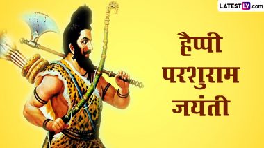 Parshuram Jayanti 2023 Wishes: हैप्पी परशुराम जयंती! शेयर करें ये शानदार WhatsApp Stickers, GIF Greetings, HD Images और वॉलपेपर्स