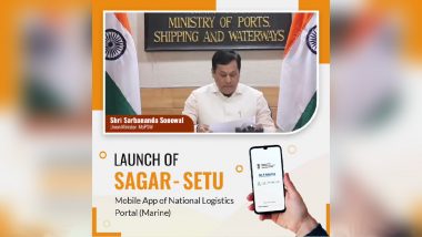 SAGAR-SETU App: केंद्र सरकार ने लॉन्च किया‘सागर सेतु’ मोबाइल ऐप, जानें इसके बारे में सबकुछ