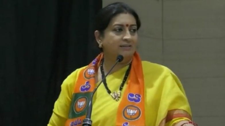 Smriti Irani On Imam Hussain: स्मृति ईरानी ने हज़रत इमाम हुसैन की क़ुर्बानी को किया याद, कहा- उनकी शहादत सच्चाई की राह पर चलने का पैगाम देती है