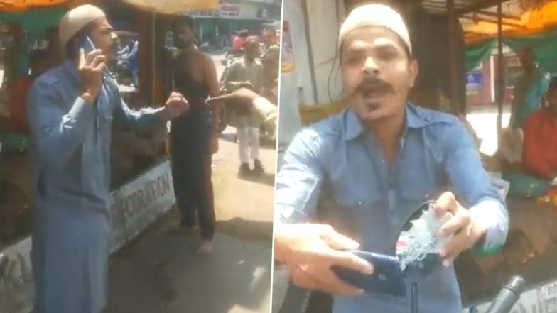 Bhopal: चेकिंग प्वाइंट पर पुलिसकर्मी ने बाइक सवार को रोका तो शख्स ने किया बवाल, गाली-गलौच का Video हुआ वायरल