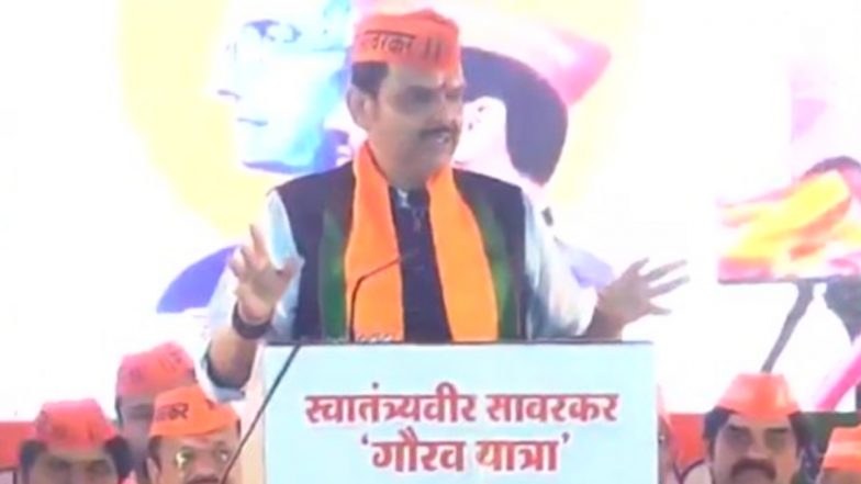 Gaurav Yatra: महाराष्ट्र में सावरकर पर सियासत जारी, देवेंद्र फडणवीस ने कांग्रेस को दिया जवाब