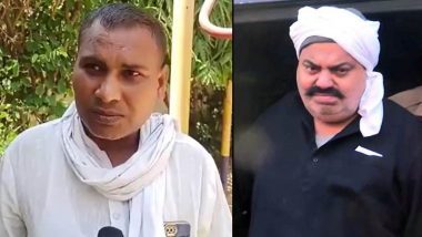 Atiq Ahmad: अतीक को भारत रत्न देने की मांग करने वाले कांग्रेस नेता पर गिरी गाज, 6 साल के लिए पार्टी से निष्कासित