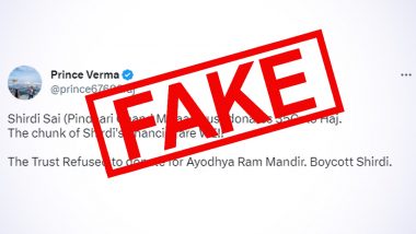 Fact Check: शिरडी साईंबाबा संस्थान ट्रस्ट ने राम मंदिर को डोनेशन न देकर हज कमेटी को दिया 35 करोड़ का दान? जानें वायरल मैसेज की सच्चाई