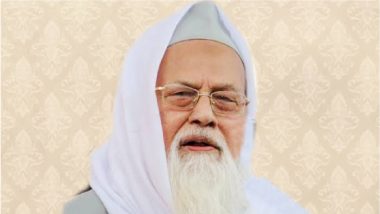 Maulana Rabey Hasani Nadvi Death: मौलाना राबे हसनी नदवी का निधन, मुस्लिम पर्सनल लॉ बोर्ड के थे अध्यक्ष