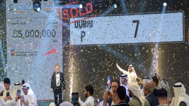 Dubai Number Plate Sold At Whopping Price: दुबई में 'मोस्ट नोबल नंबर्स' की निलामी में कार नंबर प्लेट 'पी7' रिकॉर्ड 5.5 करोड़ दिरहम में बिका