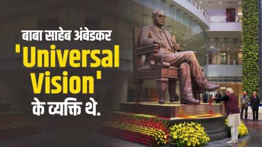 Ambedkar Jayanti 2023: देश में बाबासाहेब का योगदान अतुलनीय, अंबेडकर जयंती पर राष्ट्रपति-प्रधानमंत्री ने दी श्रद्धांजलि