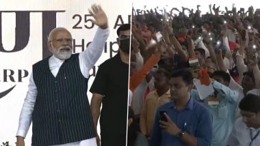 People Love For PM Modi: सिलवासा पहुंचे पीएम मोदी का जनता ने मोबाइल की फ्लैश लाईट जलाकर किया स्वागत, आप भी देखें Video