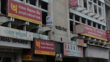 PNB New Rule: कैश निकालने से पहले याद से चेक कर लें बैलेंस, पर्याप्त पैसा न होने पर अकाउंट से कटेंगे 10 रुपये