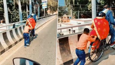 Son Helping Mom-Dad Cute Video: फ्लाईओवर पार करने में बेटे ने की साइकिल सवार माता-पिता की मदद, बच्चे ने जीता सबका दिल