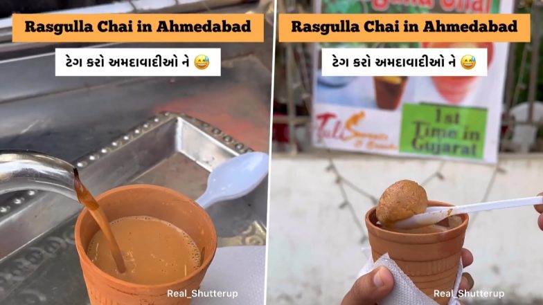 Viral Video: चाय में चीनी की जगह स्ट्रीट वेंडर ने मिलाया रसगुल्ला, वीडियो देख फूटा लोगों का गुस्सा