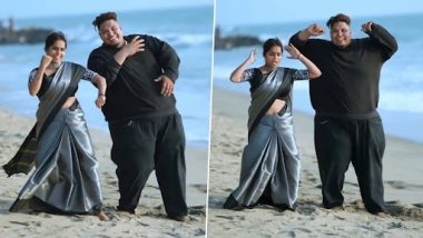 Couple Dance Video: समुद्र किनारे कपल ने 'टम-टम' गाने पर किया डांस, वीडियो वायरल