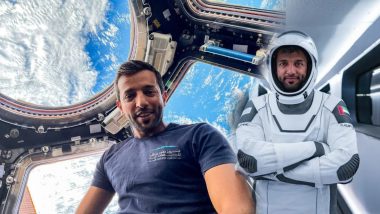 1st Spacewalk By Arab Astronaut: पहली बार कोई अरब एस्ट्रोनॉट करेगा स्पेस वॉक, अंतरिक्ष में बिताएगा 6.5 घंटे