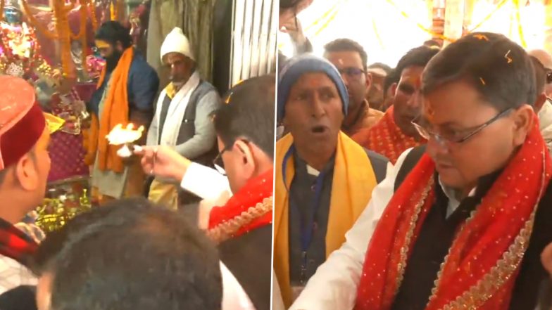 Uttarakhand: आज खुलेंगे यमुनोत्री धाम के कपाट, मां यमुना की डोली के प्रस्थान में शामिल हुए सीएम धामी; Video