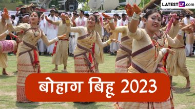 Happy Bohag Bihu 2023 Greetings: बोहाग बिहू पर ये HD Wallpapers और GIF Images भेजकर दें शुभकामनाएं