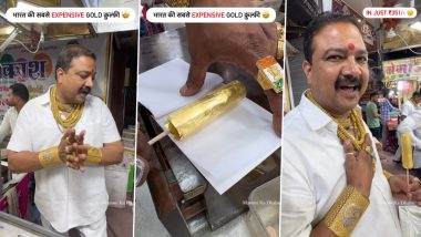 Gold Kulfi Video: इंदौर का स्ट्रीट वेंडर बेच रहा है 'गोल्ड कुल्फी', लोगों ने कहा- 'पैसे की बर्बादी'