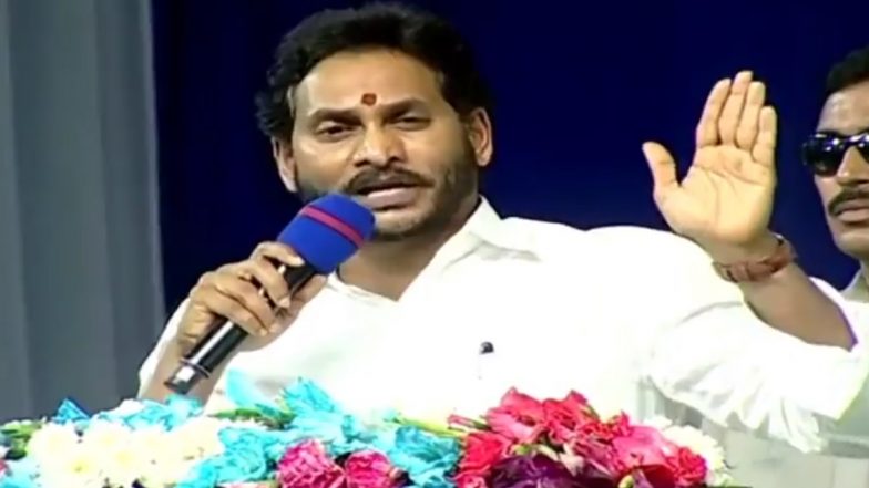Andhra Pradesh: मुख्यमंत्री वाई.एस. जगन मोहन रेड्डी को नए संसद के उद्घाटन का बहिष्कार विपक्ष की लगती है गलती