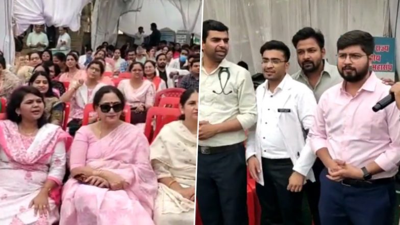 MP Doctors Strike: सरकारी डॉक्टर अनिश्चितकालीन हड़ताल पर, सरकार सेवाएं सुचारू रखने को प्रतिबद्ध