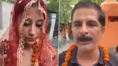 Man Marries Widow Daughter-In-Law: ससुर ने अपने से आधी उम्र की बहू से की शादी, शादी का वीडियो वायरल