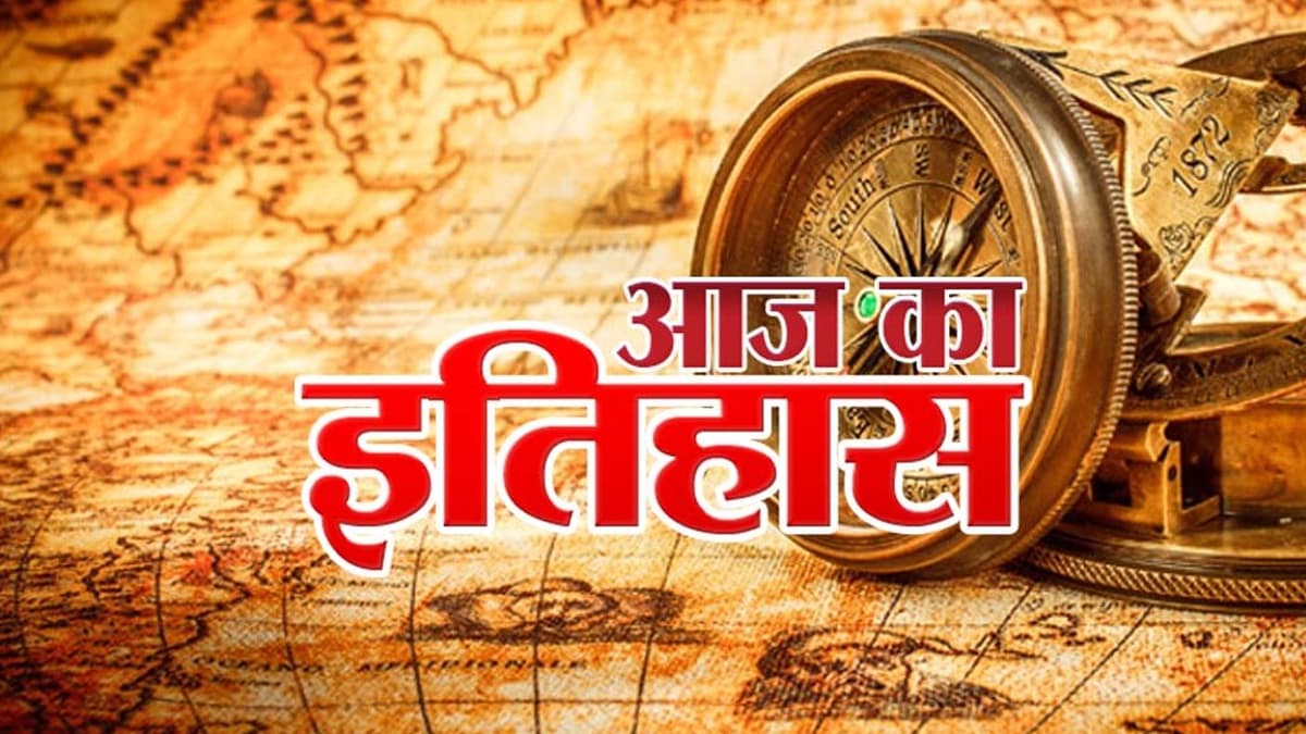 History of May 15: रिचर्ड और मौरिस मैकडॉनल्ड्स नाम के दो भाइयों ने 15 मई 1940 को मैकडॉनल्ड्स की शुरूआत की थी