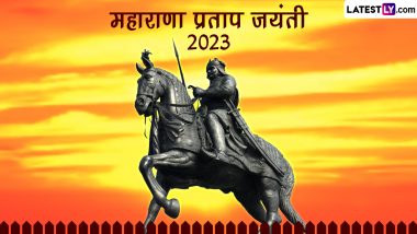 Maharana Pratap Jayanti 2023 Greetings: महाराणा प्रताप जयंती पर ये ग्रीटिंग्स GIF Images और HD Wallpapers भेजकर दें शुभकामनाएं