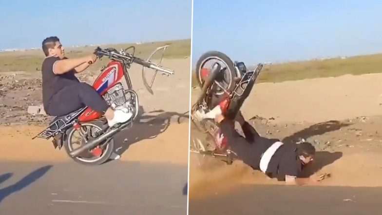 Funny Video: एक टायर वाली बाइक चला रहा था शख्स, गिरा मुंह के बल...उसके बाद जो हुआ देखें वीडियो