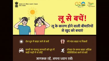 Summer Advisory By Health Ministry: स्वास्थ मंत्रालय ने गर्मी से बचने के लिए जारी अडवाइजरी, देखें पोस्ट