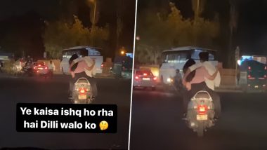 Delhi Couple Viral Video: व्यस्त सड़क पर चलते स्कूटर पर इश्क फरमाते दिखे प्रेमी जोड़े, वीडियो वायरल