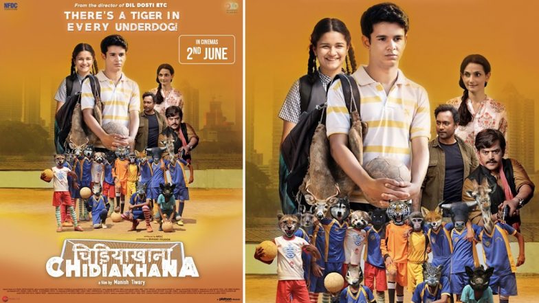 Chidiakhana: Ritvik Sahore और Avneet Kaur स्टारर फिल्म 'चिड़ियाखाना' 2 जून को होगी रिलीज,&nbsp;मनीष तिवारी फिल्म को कर रहे हैं डायरेक्ट&nbsp;