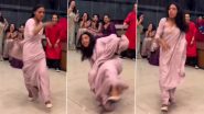 Dance In Saree and Heels: साड़ी और हील्स में महिला ने दिखाए लटके-झटके, जमीन पर लोटपोट कर किया डांस (Watch Viral Video)