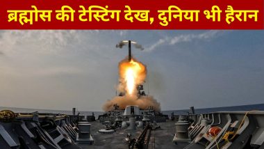 VIDEO: INS मोरमुगाओ से दागी गई स्वदेशी ब्रह्मोस सुपरसोनिक मिसाइल, पलभर में टारगेट तबाह