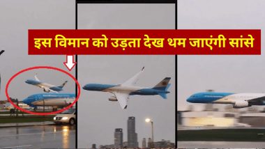 Dangerous Plane Stunt: नए राष्ट्रपति विमान की खतरनाक उड़ान का VIDEO वायरल, हवा में ऐसा करते देख थम जाएंगी सांसे