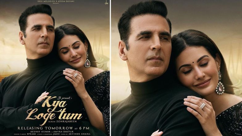 Kya Loge Tum Song: Akshay Kumar और Amyra Daastur स्टारर हार्ट ब्रेक सॉन्ग 'क्या लोगे तुम' आज इस वक्त होगा रिलीज (View Pics)