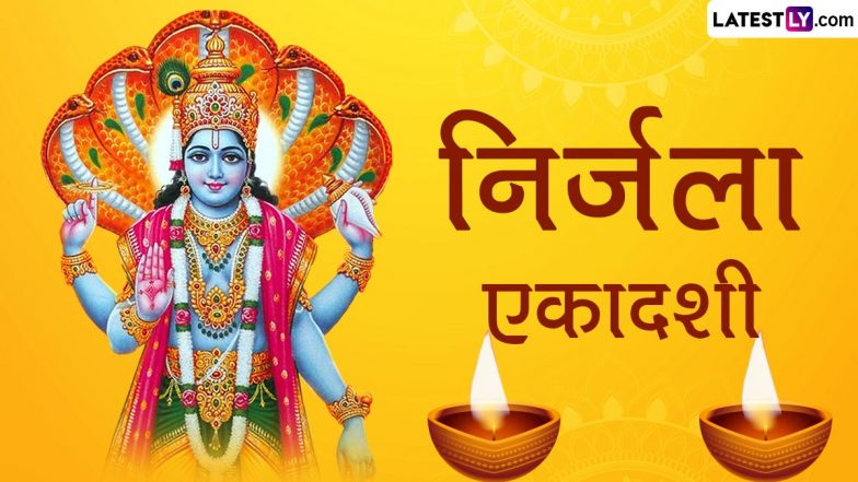Nirjala Ekadashi 2023: सभी एकादशियों में क्यों श्रेष्ठ है निर्जला एकादशी? जानें इस व्रत का महत्व, मुहूर्त, एवं पूजा विधि!