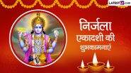 Nirjala Ekadashi 2023 Messages: निर्जला एकादशी की इन भक्तिमय हिंदी WhatsApp Wishes, Facebook Greetings, Quotes के जरिए दें शुभकामनाएं