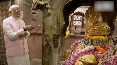 PM Modi Offers Prayers at Brahma Temple: राजस्थान दौरे पर पीएम मोदी, पुष्कर के ब्रह्मा मंदिर में की पूजा अर्चना (Watch Video)