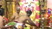 Tirupati-CSK Special Pooja for IPL Trophy: आईपीएल की ट्रॉफी जीतने के बाद के चेन्नई सुपर किंग्स ने तिरुपति मंदिर में की स्पेशल पूज, देखें वीडियो