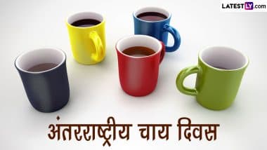 International Tea Day 2023 Wishes: अंतरराष्ट्रीय चाय दिवस की इन हिंदी WhatsApp Stickers, GIF Greetings, HD Images, Wallpapers के जरिए दें शुभकामनाएं