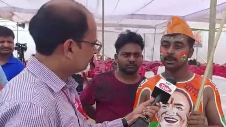 UP: योगी का दीवाना! प्रयागराज में मुस्लिम शख्स ने शरीर पर मुख्यमंत्री की तस्वीर बनवाई (Watch Video)