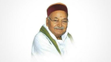 Pandit Harishankar Tiwari Dies: यूपी के चिल्लूपार विधानसभा से कई बार विधायक रहे पंडित हरिशंकर तिवारी का निधन, समर्थकों में शोक की लहर