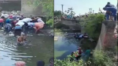 Bihar: नदी में मिलने लगे 10 और 100 रुपये के बंडल, कैश लूटने के लिए मची अफरा-तफरी, Video वायरल