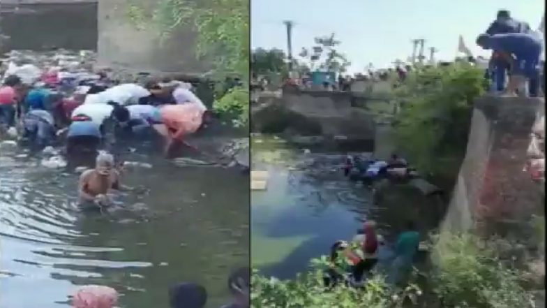 Bihar: नदी में मिलने लगे 10 और 100 रुपये के बंडल, कैश लूटने के लिए मची अफरा-तफरी, Video वायरल