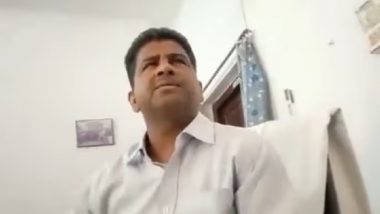 VIDEO: मुझे सिर्फ टच करने दो, पास करा दूंगा...छात्रा से अश्लील बातें कर रहे टीचर का वीडियो वायरल