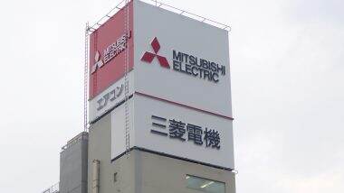 Mitsubishi To Invest 18.91 Billion In India: मित्सुबिशी इलेक्ट्रिक तमिलनाडु में बनाएगी मैन्युफैक्चरिंग फैकल्टी, 2 हजार से अधिक लोगों को मिलेगा रोजगार